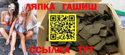 соль курить ск Беслан