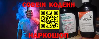 хмурый Донецк