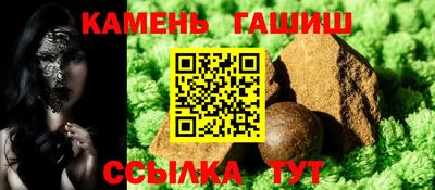 соль курить ск Беслан