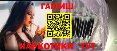 кристаллы Бийск