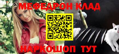 кристаллы Бийск