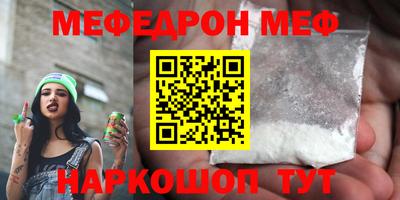 соль курить ск Беслан