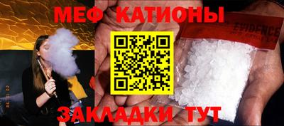 соль курить ск Беслан