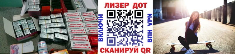 магазин    ссылка на мегу рабочий сайт  shop Telegram  Мариинск  Лсд 25 экстази ecstasy 