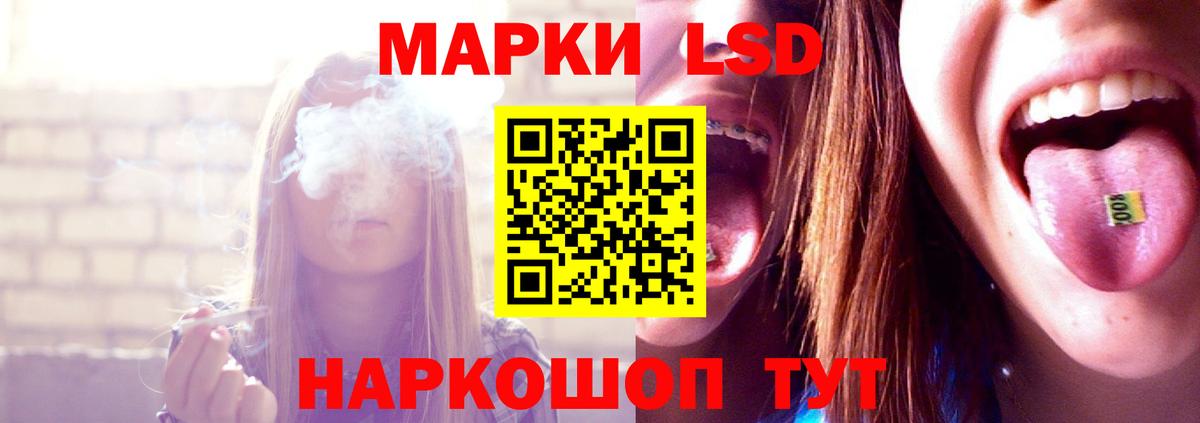 Мариинск  LSD-25 экстази ecstasy  Вход с VPN  ЛСД экстази ecstasy 
