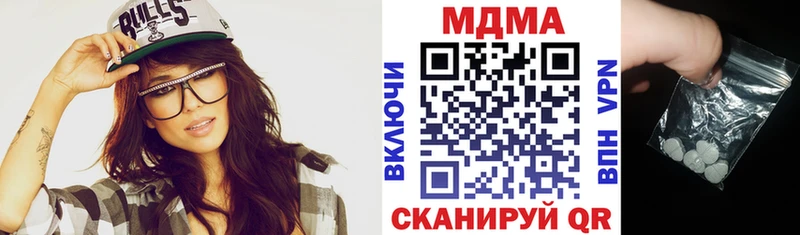 MDMA молли купить закладку площадка телеграм Мариинск