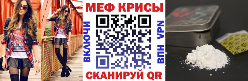 МЯУ-МЯУ мука  где можно купить   Мариинск 