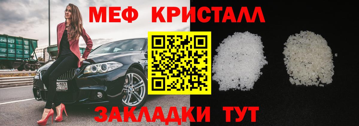 МЯУ-МЯУ 4 MMC  Мариинск 