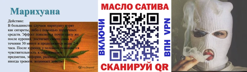 где купить наркоту МЕГА ссылка Дистиллят ТГК вейп с тгк Мариинск