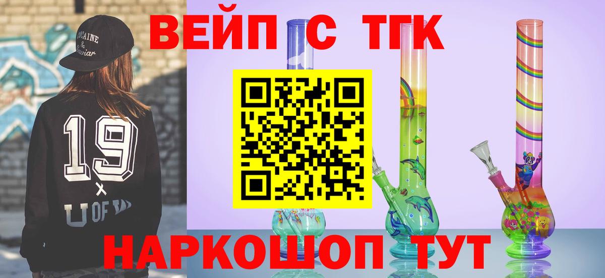 Мариинск  Вход с VPN  MDMA  ГАШИШ  Меф   ГАШИШ  Канабис  Cocaine  МЕТ 
