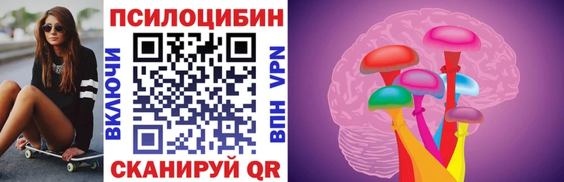 Псилоцибиновые грибы ЛСД  Мариинск 
