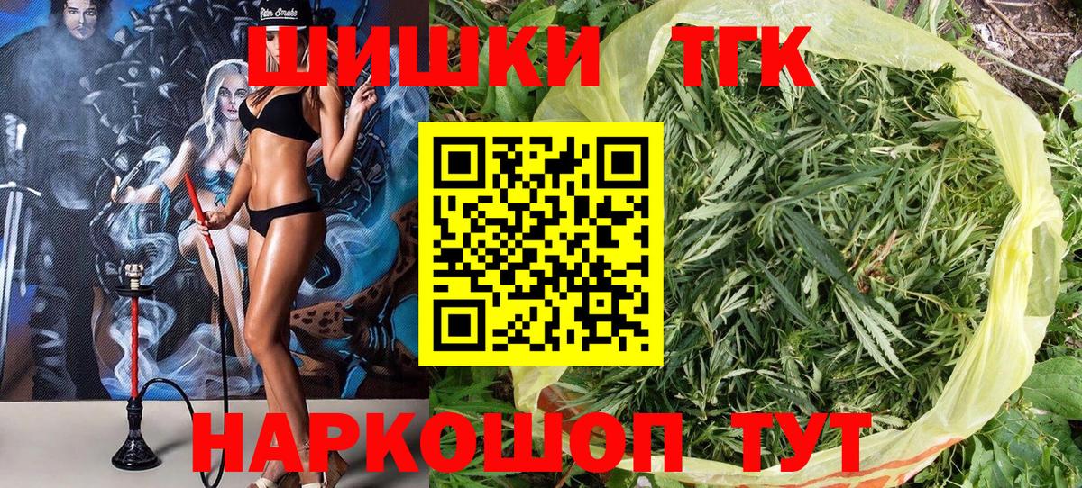 Конопля семена  Мариинск  Бошки марихуана VHQ  Марихуана гибрид  Бошки марихуана ГИДРОПОН 