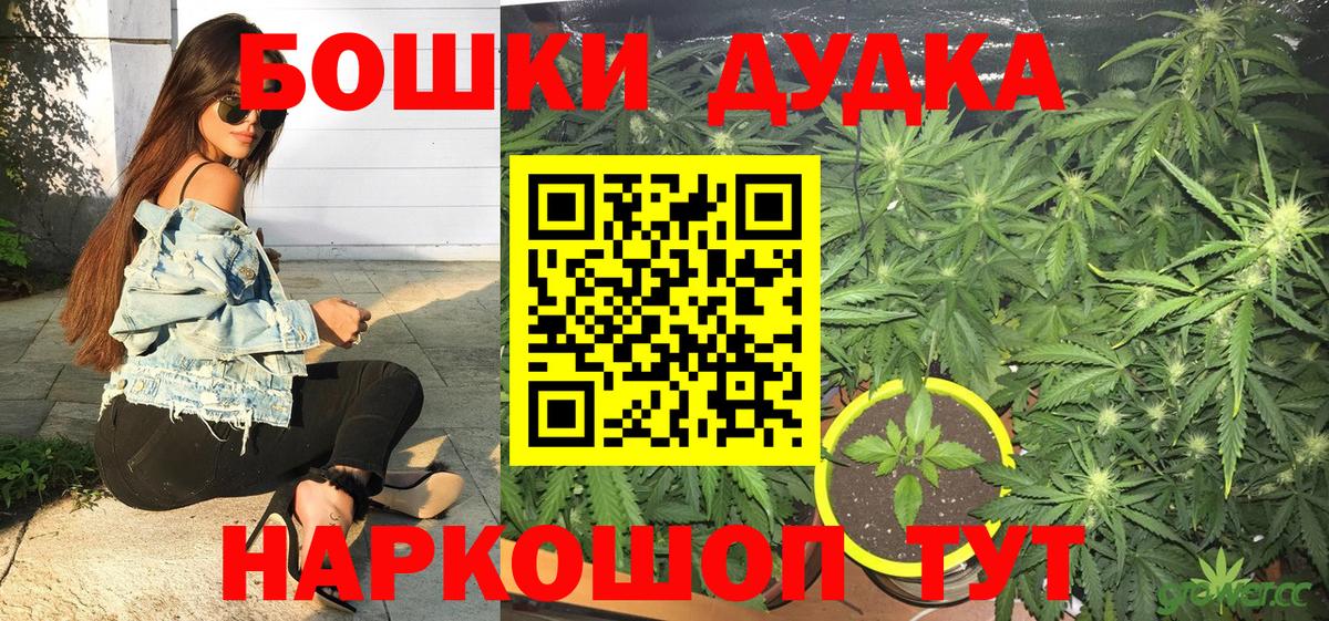 Шишки марихуана AK-47  Канабис марихуана  Вход с VPN  Мариинск  Каннабис тримм 